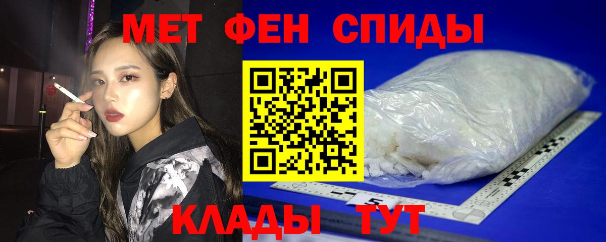 Амфетамин 98% Волгоград