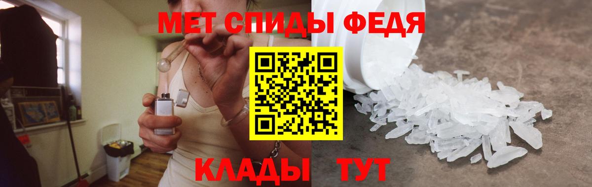 Волгоград  Amphetamine 98%  Вход с VPN 