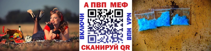даркнет телеграм  кракен   Волгоград  где купить   Alpha PVP мука 