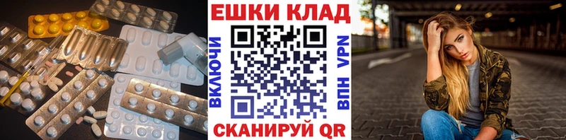 ЭКСТАЗИ таблы Волгоград