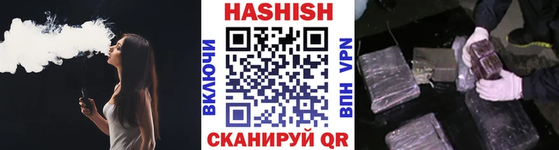 ГАШ убойный  Волгоград 
