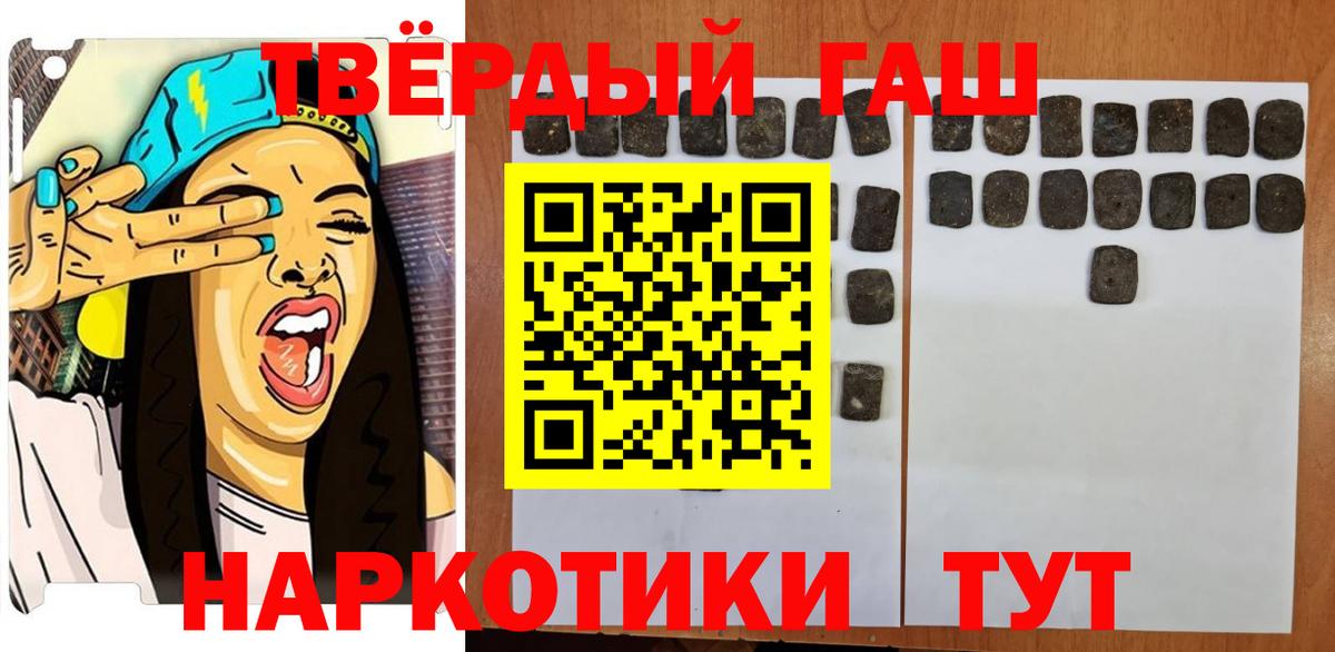 Гашиш индика сатива Волгоград