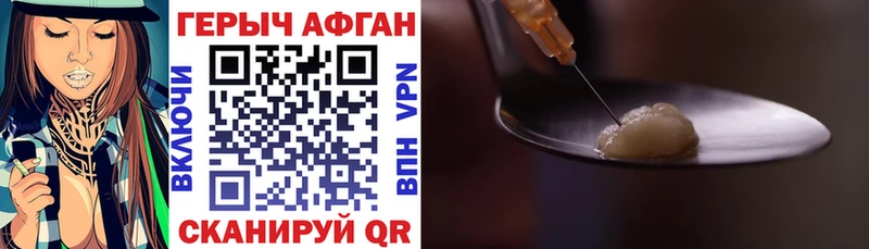дарк нет клад  Волгоград  ГЕРОИН VHQ 