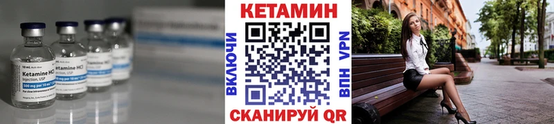 Кетамин VHQ купить наркотик Волгоград