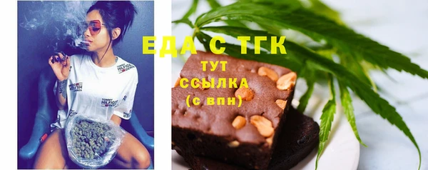 бошки Балахна