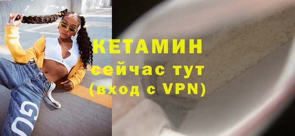 гашиш Новозыбков
