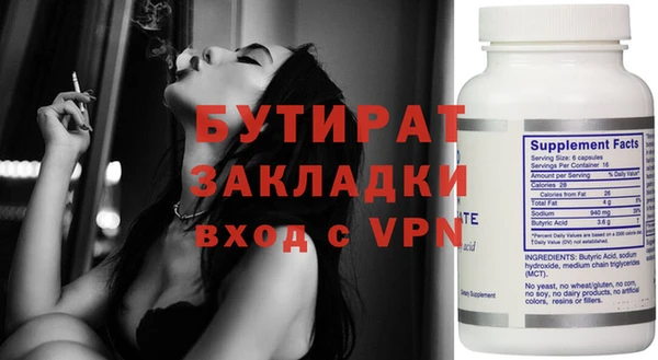 прущие крисы Новодвинск