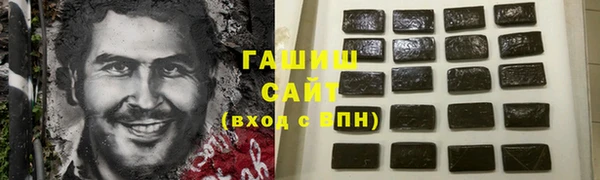 гашик Новокубанск