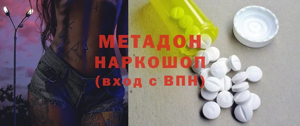 гашиш Новозыбков