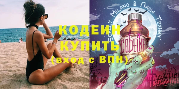 прущие крисы Новодвинск