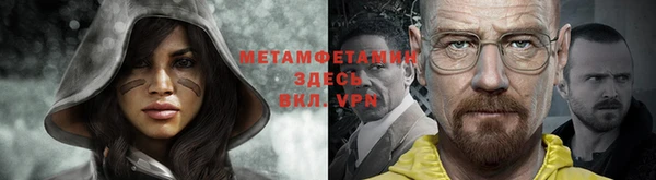 прущие крисы Новодвинск
