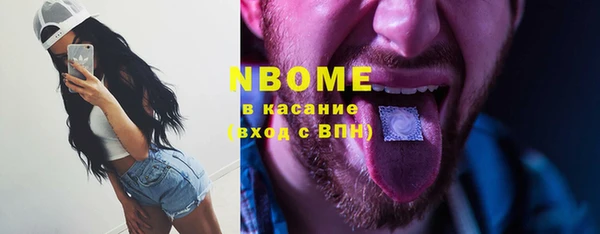 гашиш Новозыбков