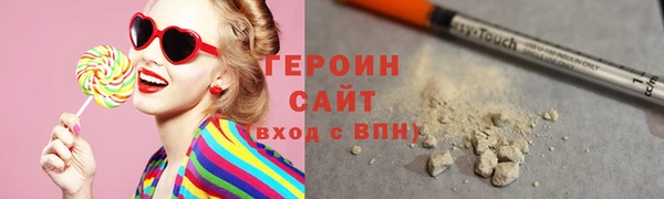 прущие крисы Новодвинск