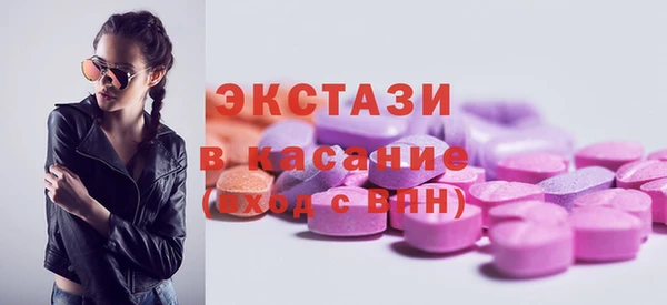 гашиш Новозыбков