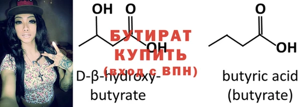 альфа пвп VHQ Алапаевск