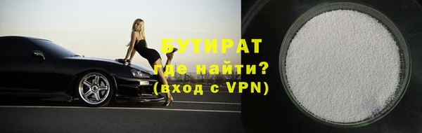 прущие крисы Новодвинск