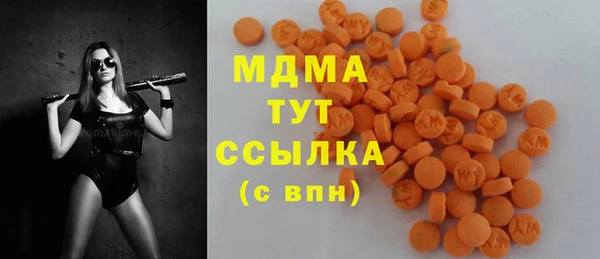 гашиш Новозыбков