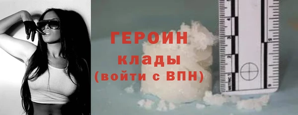гашиш Новозыбков