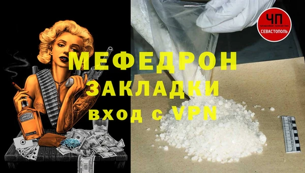 гашик Новокубанск