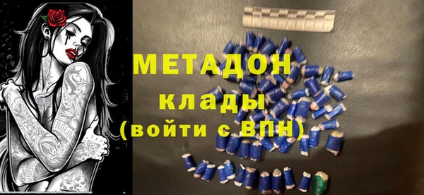 прущие крисы Новодвинск