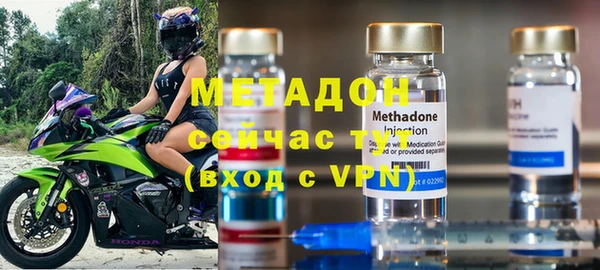 гашиш Новозыбков