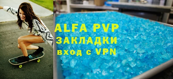 гашиш Новозыбков