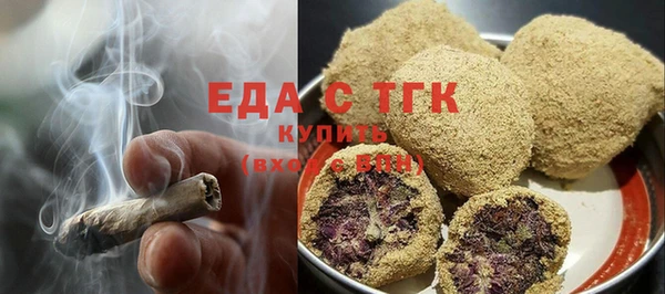 гашик Новокубанск
