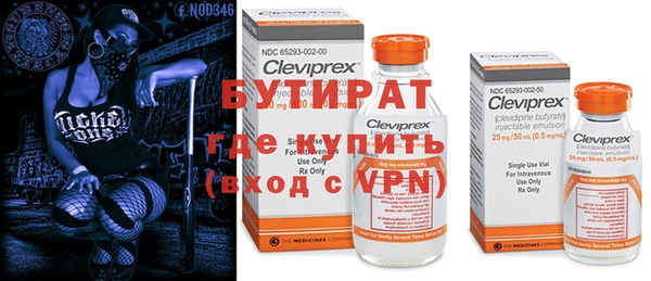 гашик Новокубанск