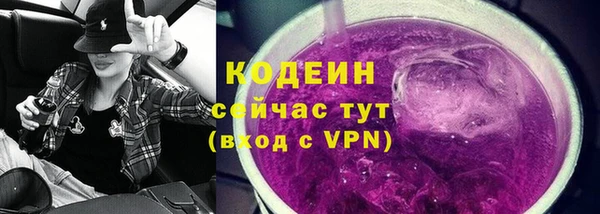 прущие крисы Новодвинск