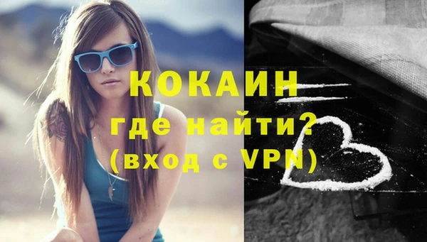 прущие крисы Новодвинск