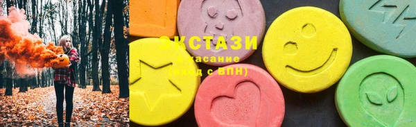 гашик Новокубанск