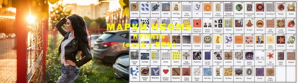 гашиш Новозыбков