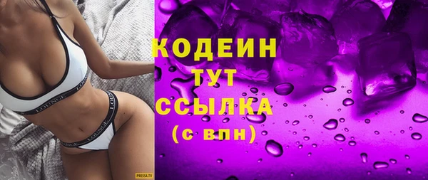 гашиш Новозыбков