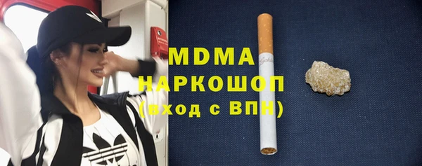 гашик Новокубанск