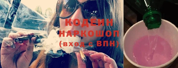 гашиш Новозыбков