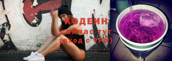 гашик Новокубанск