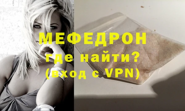 гашиш Новозыбков