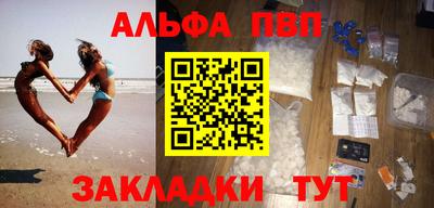 герыч Беслан