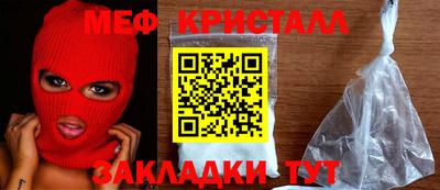 тгк Аргун