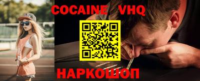 героин Апшеронск