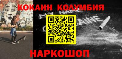 тгк Аргун