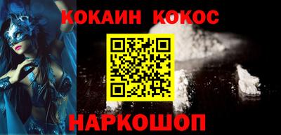 герыч Беслан