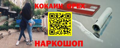 героин Апшеронск