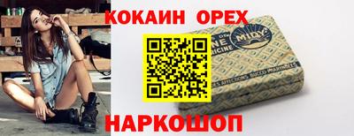 тгк Аргун