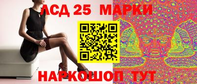 герыч Беслан