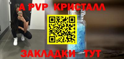 героин Апшеронск