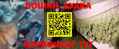 героин Апшеронск