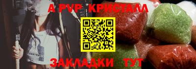 герыч Беслан