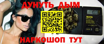 героин Апшеронск