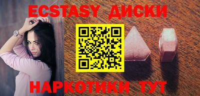 тгк Аргун